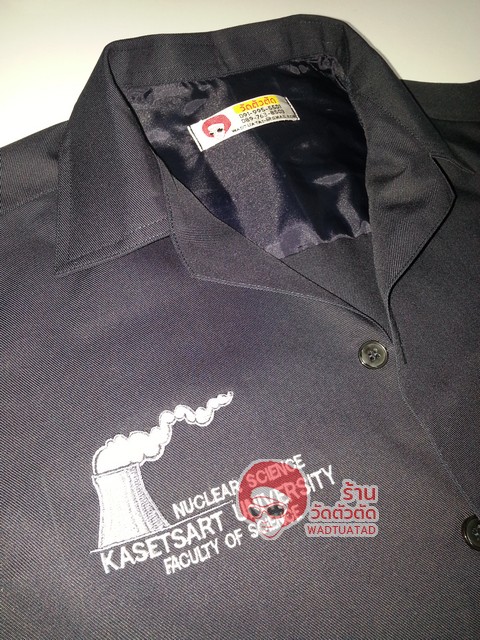 เสื้อช็อป วิทยาศาสตร์ นิวเคลียร์ มหาวิทยาลัยเกษตรศาสตร์ บางเขน