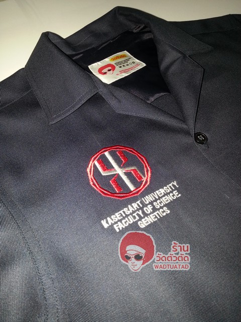 เสื้อช็อป ภาควิชาพันธุศาสตร์  คณะวิทยาศาสตร์ มหาวิทยาลัยเกษตรศาสตร์ วิทยาเขตบางเขน