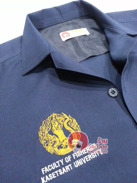 เสื้อช็อป ประมง มหาวิทยาลัยเกษตรศาสตร์
