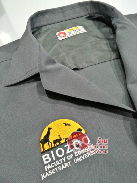 เสื้อช็อป ภาควิชาสัตววิทยา คณะวิทยาศาสตร์ มหาวิทยาลัยเกษตรศาสตร์