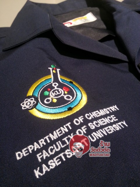 เสื้อช็อป ภาควิชาเคมี คณะวิทยาศาสตร์ มหาวิทยาลัยเกษตรศาสตร์