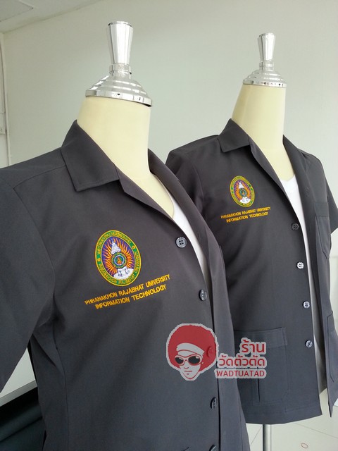 เสื้อช็อป เทคโนโลยีสารสนเทศ คณะวิทยาศาสตร์และเทคโนโลยี มหาวิทยาลัยราชภัฏพระนคร