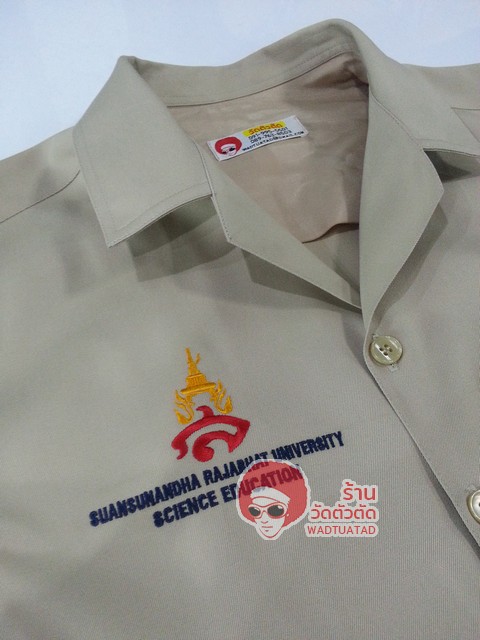 เสื้อช็อป คณะครุศาสตร์ มหาวิทยาลัยราชภัฏสวนสุนันทา