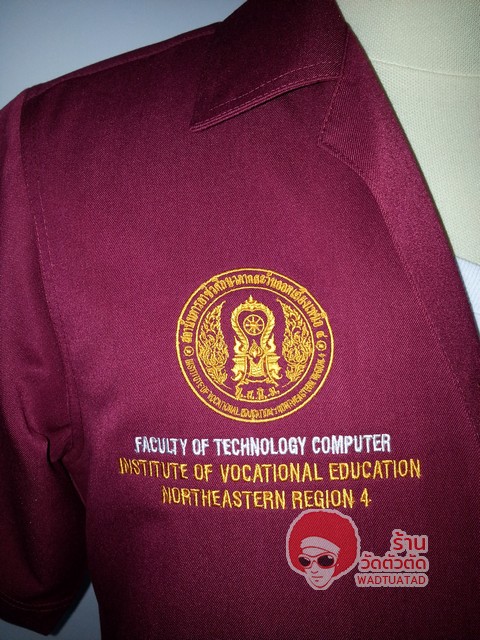 เสื้อช็อป เทคโนโลยีสารสนเทศ คณะวิทยาศาสตร์และเทคโนโลยี มหาวิทยาลัยราชภัฏพระนคร