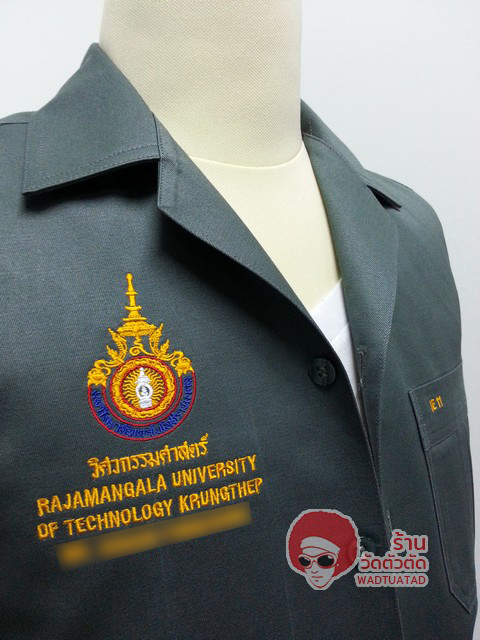 เสื้อช็อป เทคโนโลยีสารสนเทศ คณะวิทยาศาสตร์และเทคโนโลยี มหาวิทยาลัยราชภัฏพระนคร