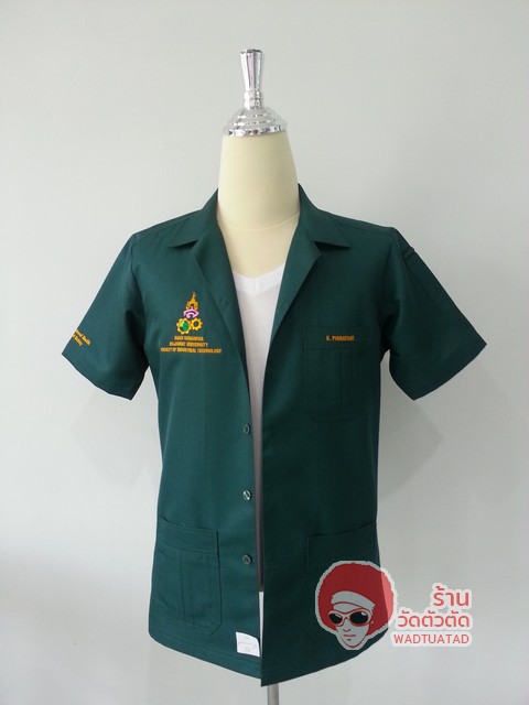 เสื้อช็อป เทคโนโลยีความปลอดภัยและอาชีวอนามัย คณะวิศวกรรมศาสตร์และเทคโนโลยีอุตสาหกรรม มหาวิทยาลัยราชภัฏสวนสุนันทา