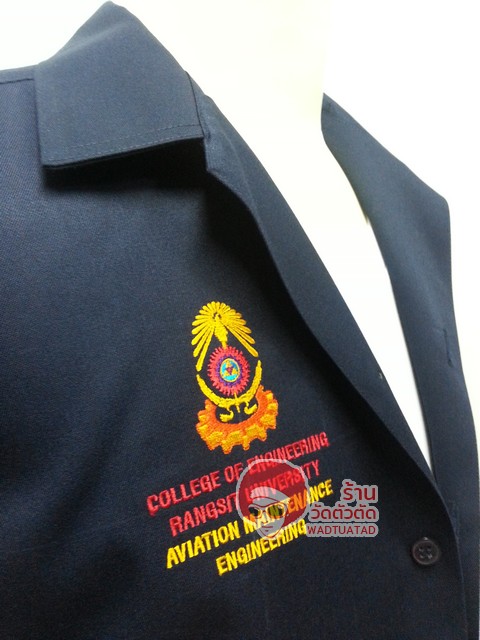 เสื้อช็อป ซ่อมบำรุงอากาศยาน มหาวิทยาลัยรังสิต